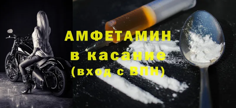 как найти наркотики  Саранск  Amphetamine 97% 