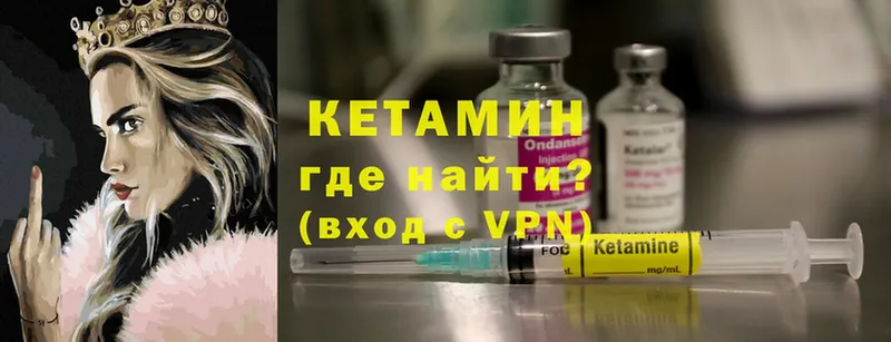 как найти   Саранск  KRAKEN зеркало  Кетамин ketamine 